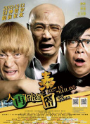 妻子淫乱的性欲
